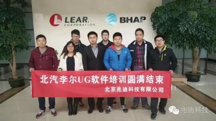 因?yàn)閷I(yè)，所以領(lǐng)先 兆迪科技，專業(yè)的工業(yè)數(shù)字化技術(shù)教育咨詢機(jī)構(gòu)